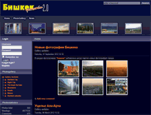 Tablet Screenshot of bishkek-city.com